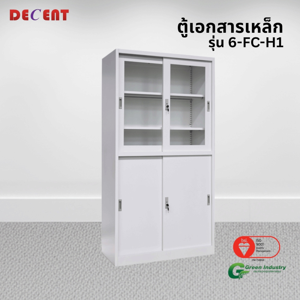 ตู้เอกสารเหล็กบานเลื่อน บนกระจก ล่างทึบ DECENT รุ่น FC-H1 สีขาว